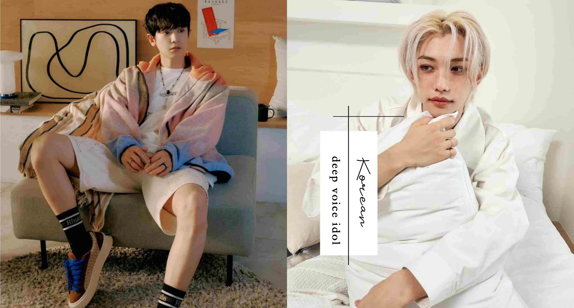 保證耳朵懷孕！盤點5位「低音炮」KPOP男偶像，EXO燦烈、Stray Kids Felix一開口就讓人超驚艷！